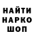 Альфа ПВП крисы CK Dalou Daloi