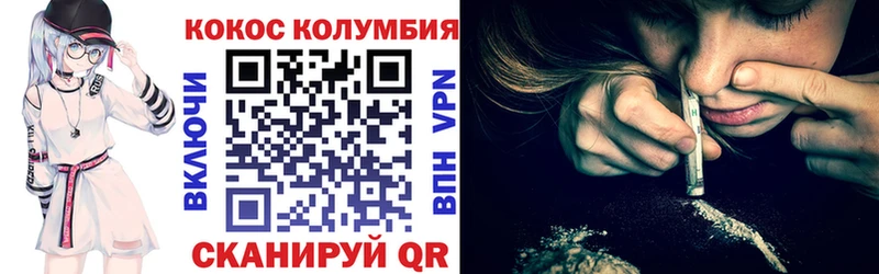 darknet какой сайт Приволжск КОКАИН VHQ как найти