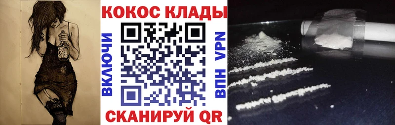 Cocaine FishScale Приволжск
