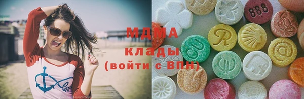 мяу мяу кристалл Абаза