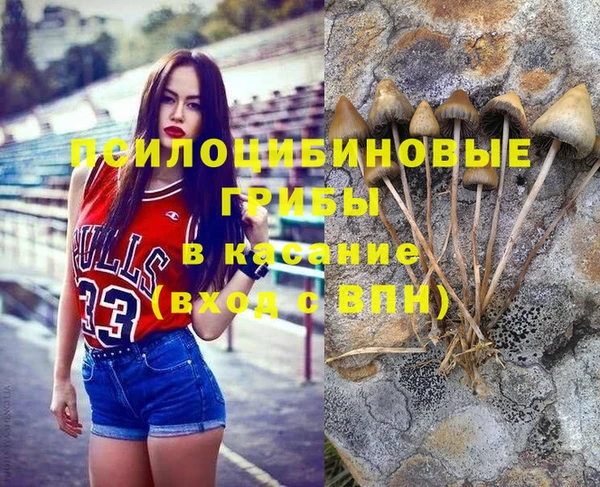 меф Абдулино