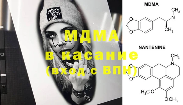 марки lsd Абинск