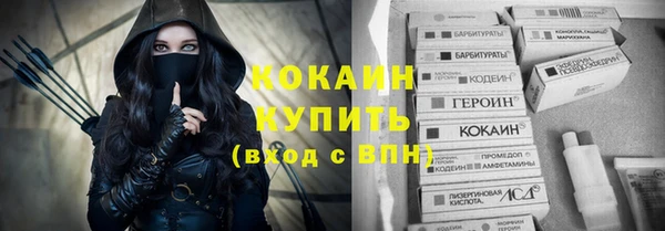 мяу мяу кристалл Абаза