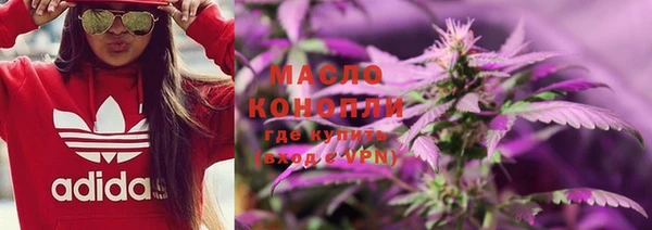 меф Абдулино