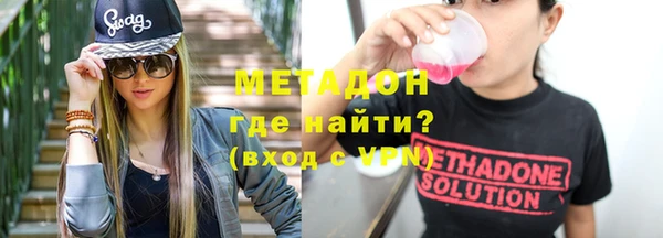 марки lsd Абинск