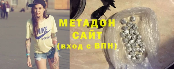 мяу мяу кристалл Абаза
