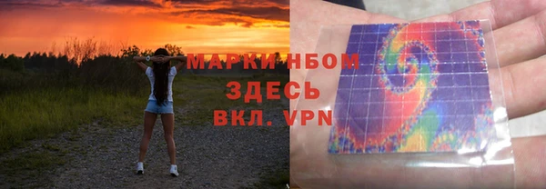 меф Абдулино