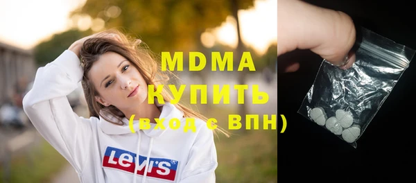меф Абдулино