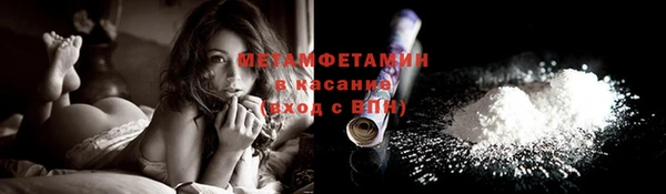 марки lsd Абинск