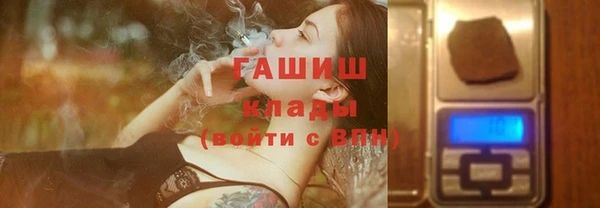 меф Абдулино