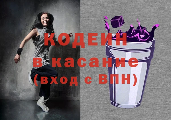 мяу мяу кристалл Абаза