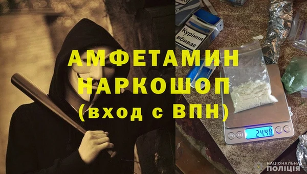 меф Абдулино