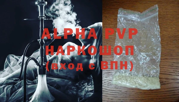 мяу мяу кристалл Абаза