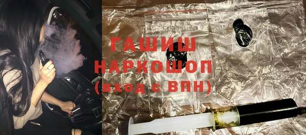 мяу мяу кристалл Абаза