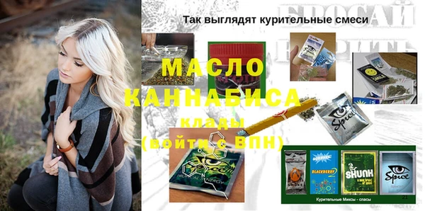 марки lsd Абинск