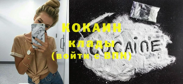 мяу мяу кристалл Абаза