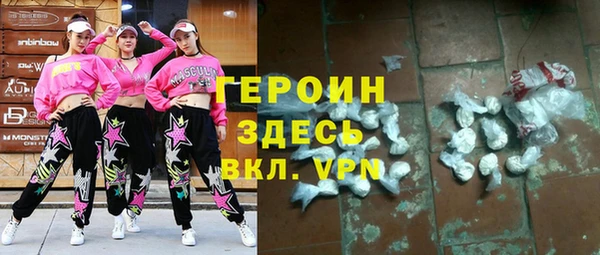 марки lsd Абинск