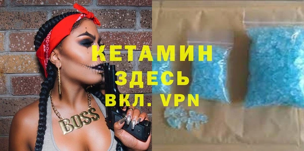 меф Абдулино