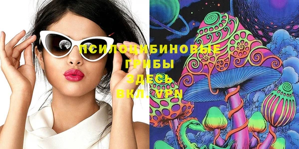 мяу мяу кристалл Абаза