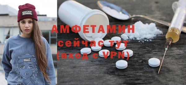 меф Абдулино