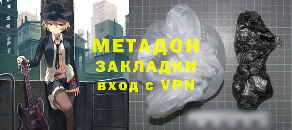 меф Абдулино