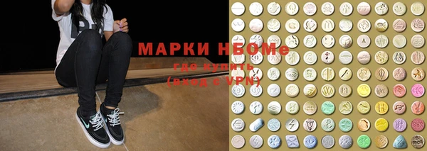 мяу мяу кристалл Абаза
