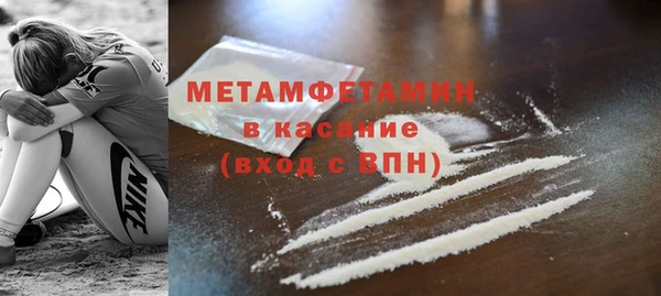 меф Абдулино