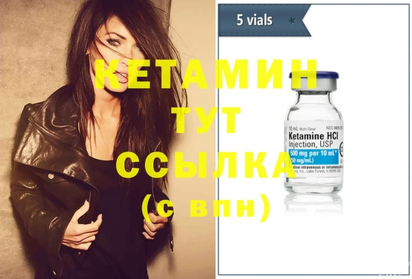 мяу мяу кристалл Абаза