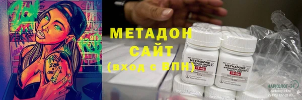 мяу мяу кристалл Абаза