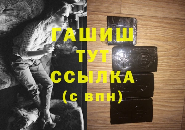 мяу мяу кристалл Абаза