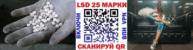 ОМГ ОМГ как войти  Приволжск  LSD-25 экстази кислота 