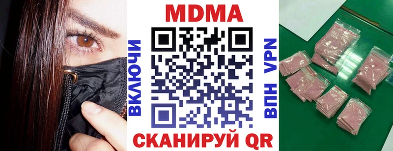 кракен   Приволжск  МДМА crystal  наркошоп 