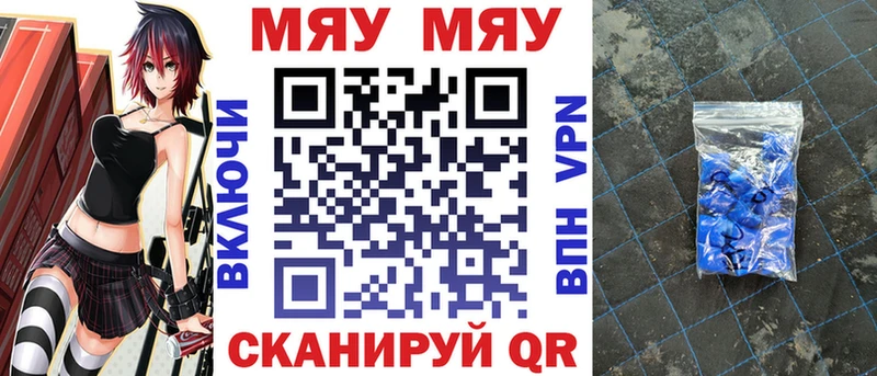 ОМГ ОМГ как войти  Приволжск  Мефедрон VHQ 