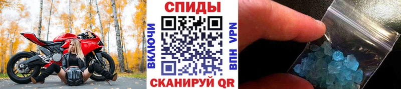 Первитин мет Приволжск
