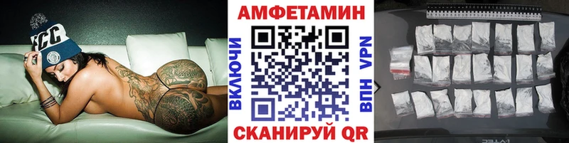 наркошоп Приволжск Метамфетамин витя