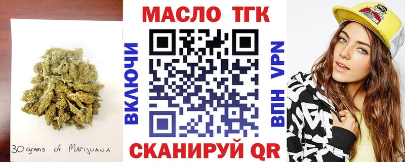 Дистиллят ТГК концентрат Приволжск
